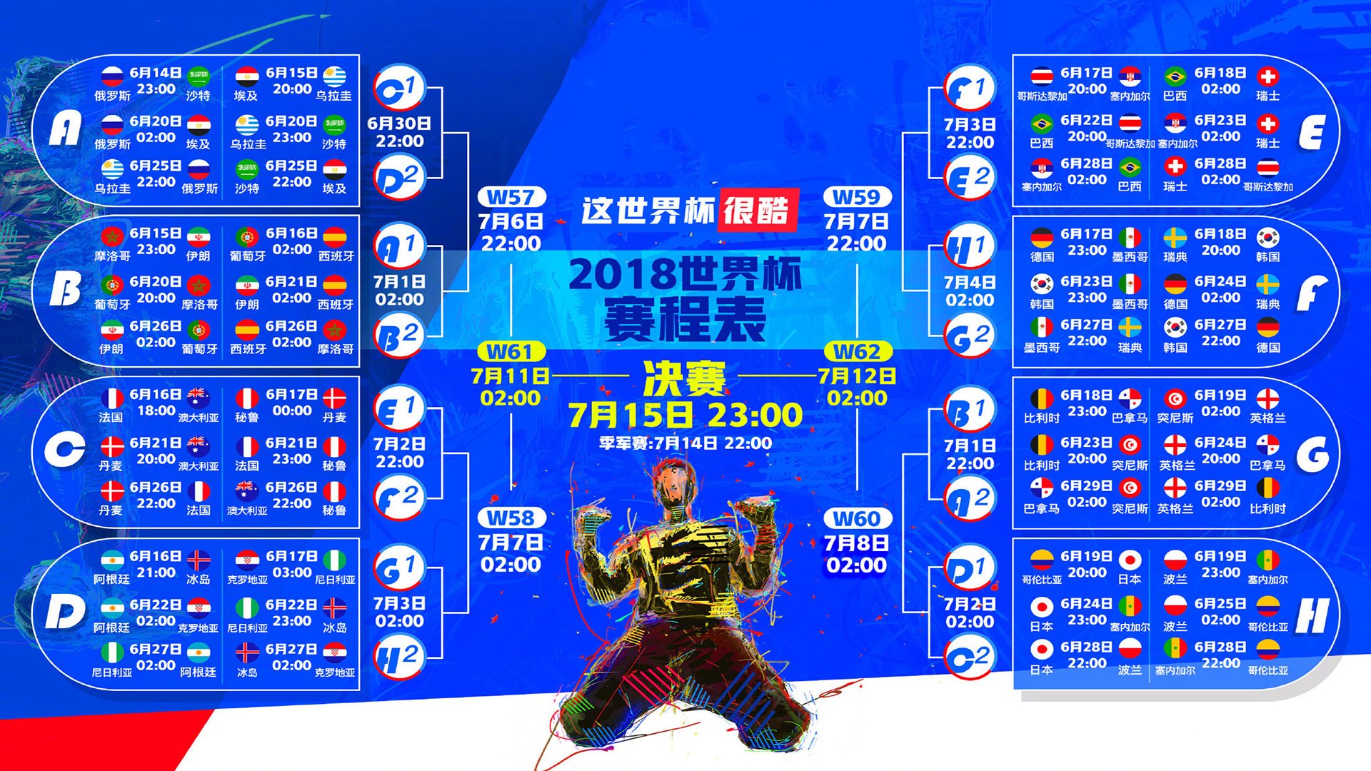 青少年足球裁判员“培训+实战”双轨制在全国推广，专业水平持续提升